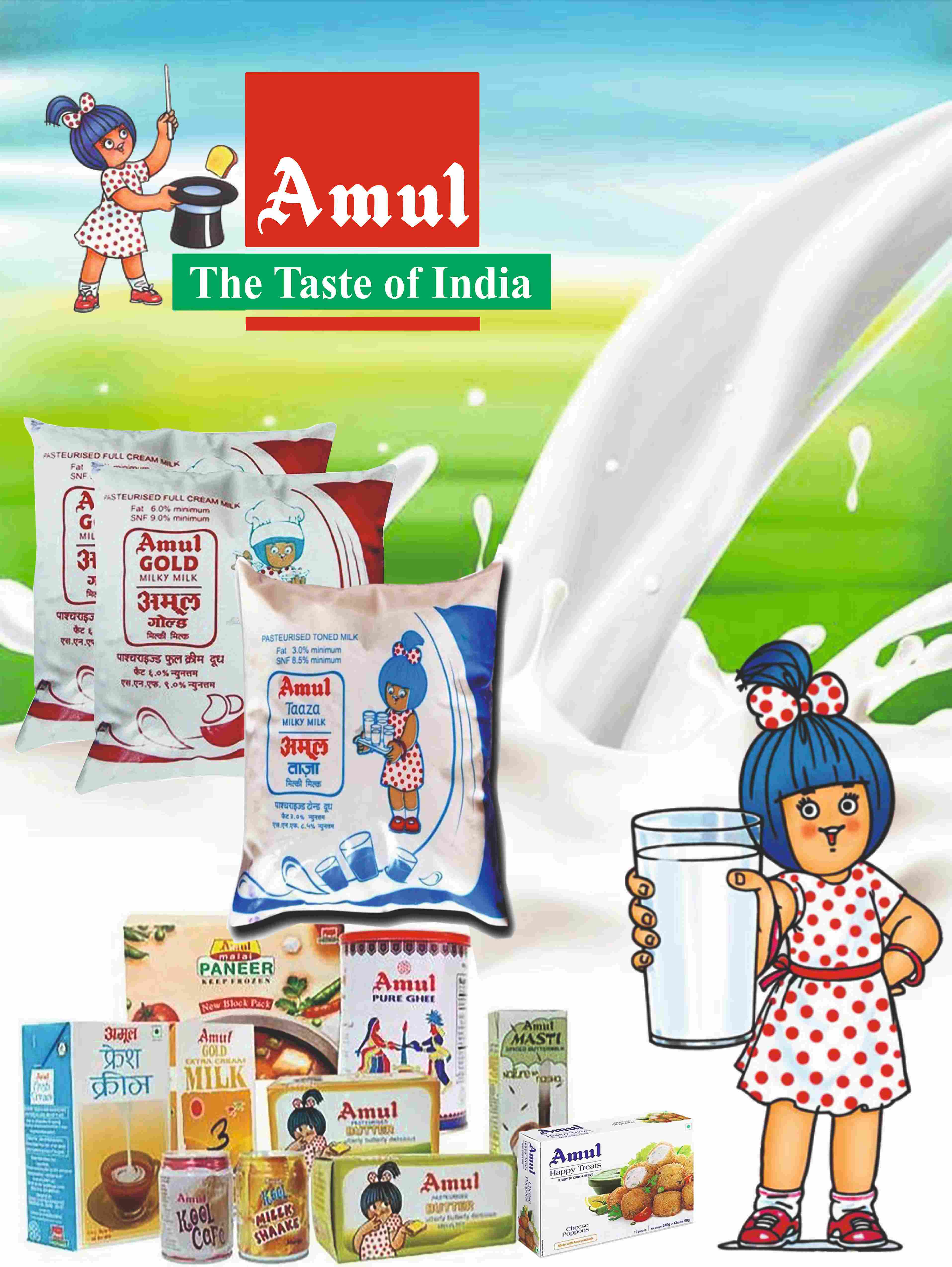 Retail advertising campaign